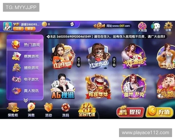 九五至尊游戏官网：畅享顶级游戏体验与丰厚奖励